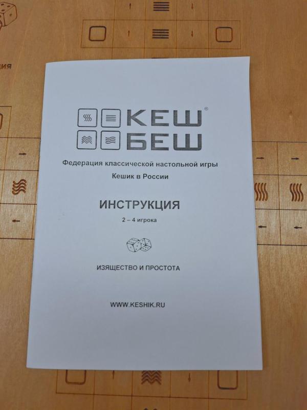 Кешик - цельный 49*49 см - МП кешик цельная-6 (1).jpg