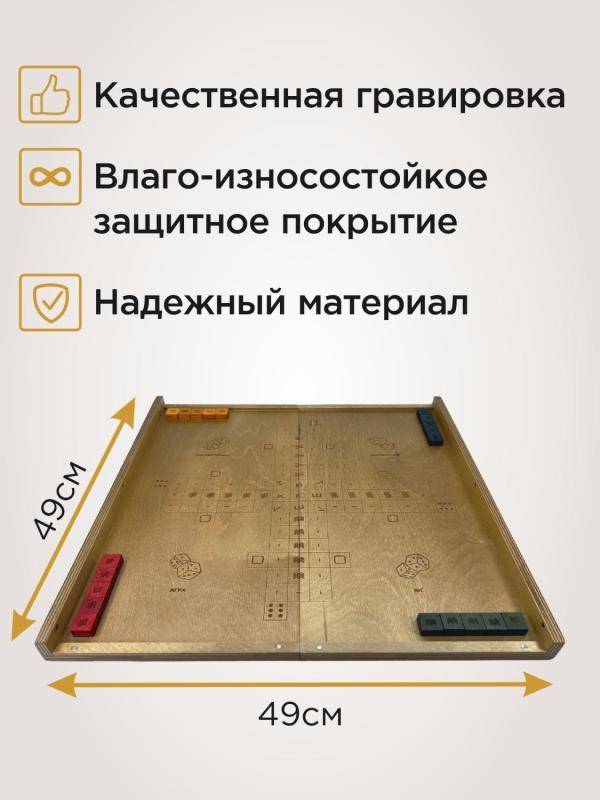 Кешик - магнитный - МП кешик на магнитах-6.jpg